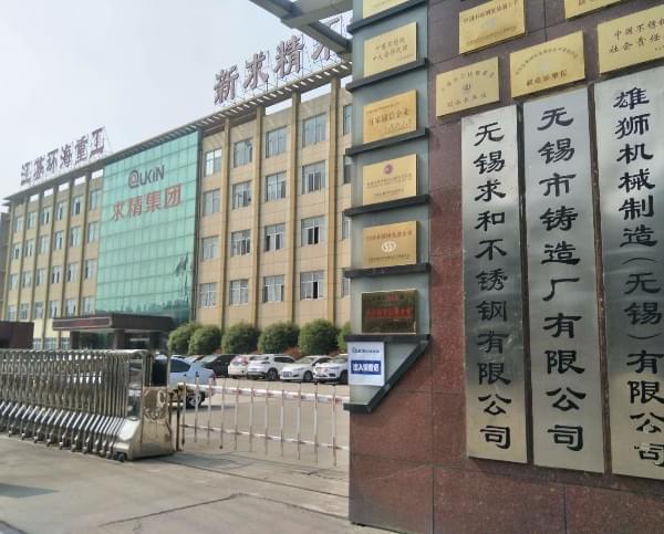 AG尊时凯龙人生就不锈钢