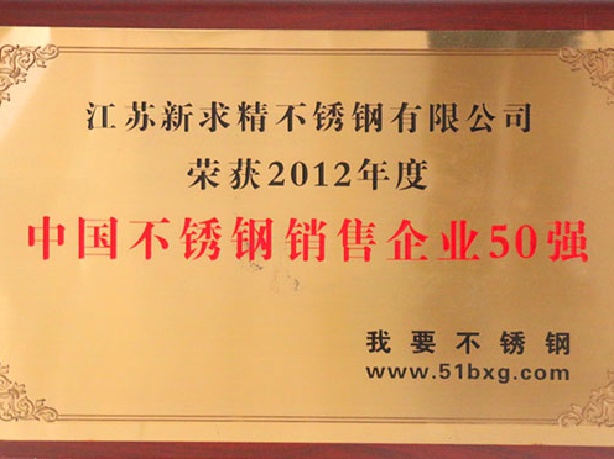 AG尊时凯龙人生就荣誉