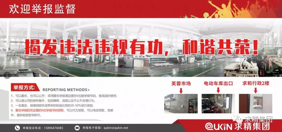 微信图片_20190411084340 微信图片_20190411084340