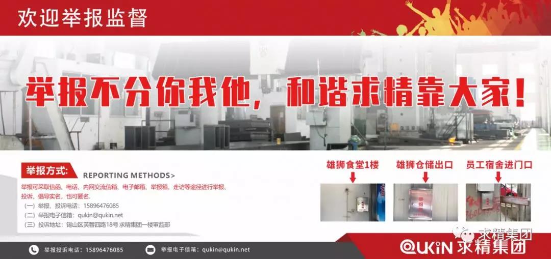 微信图片_20190411084351 微信图片_20190411084351