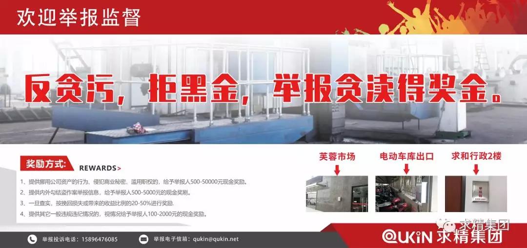 微信图片_20190411084354 微信图片_20190411084354