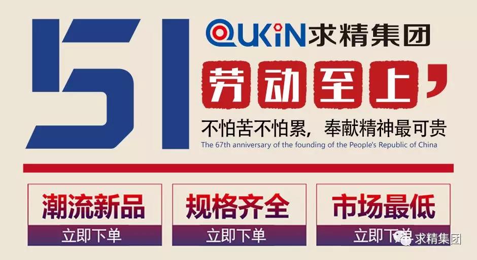 微信图片_20190429155807 微信图片_20190429155807