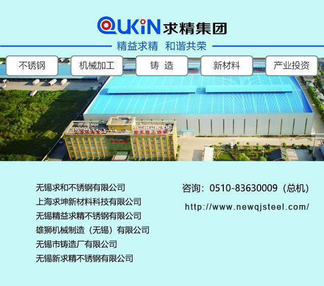 头条插页图 头条插页图