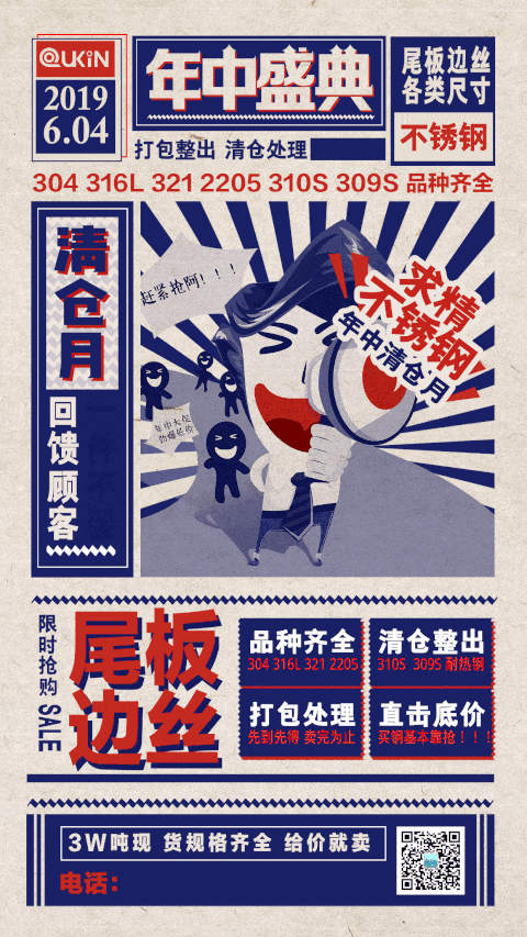 微信图片_20190605131926 微信图片_20190605131926