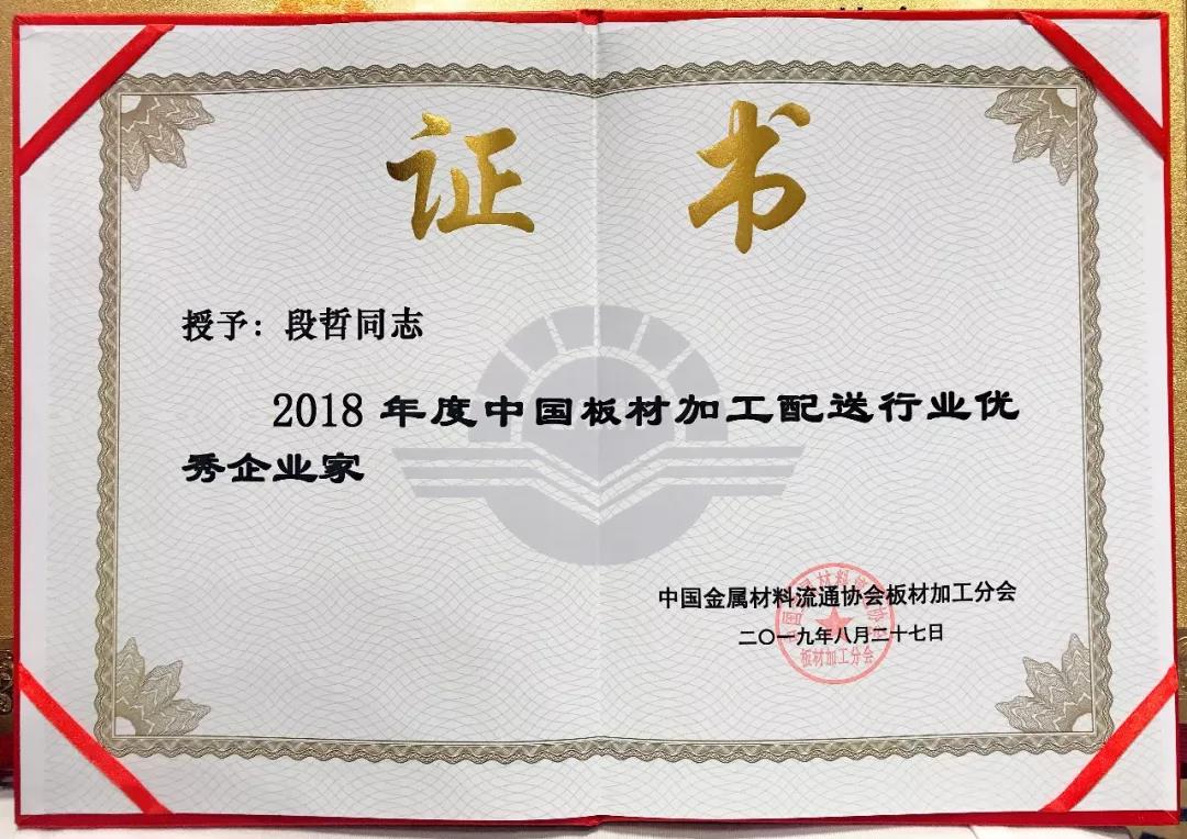 ΢ͼƬ_20190830082925