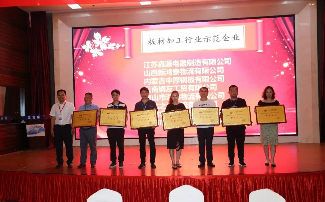 ΢ͼƬ_20190830083118