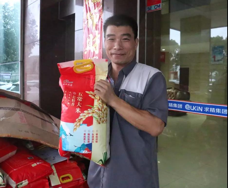 微信图片_20190909125954 微信图片_20190909125954