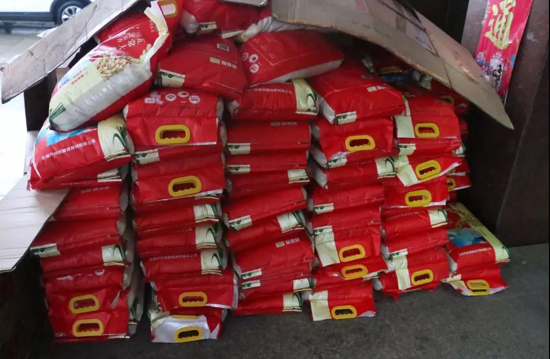 微信图片_20190909130000 微信图片_20190909130000