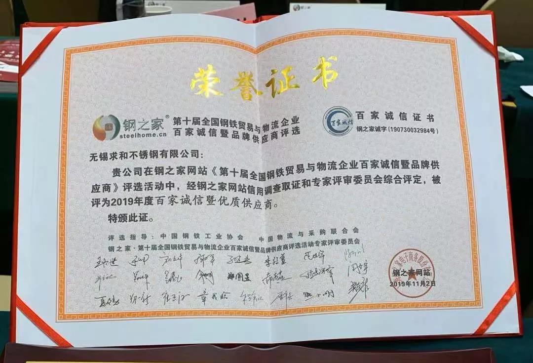 微信图片_20191112162717 微信图片_20191112162717