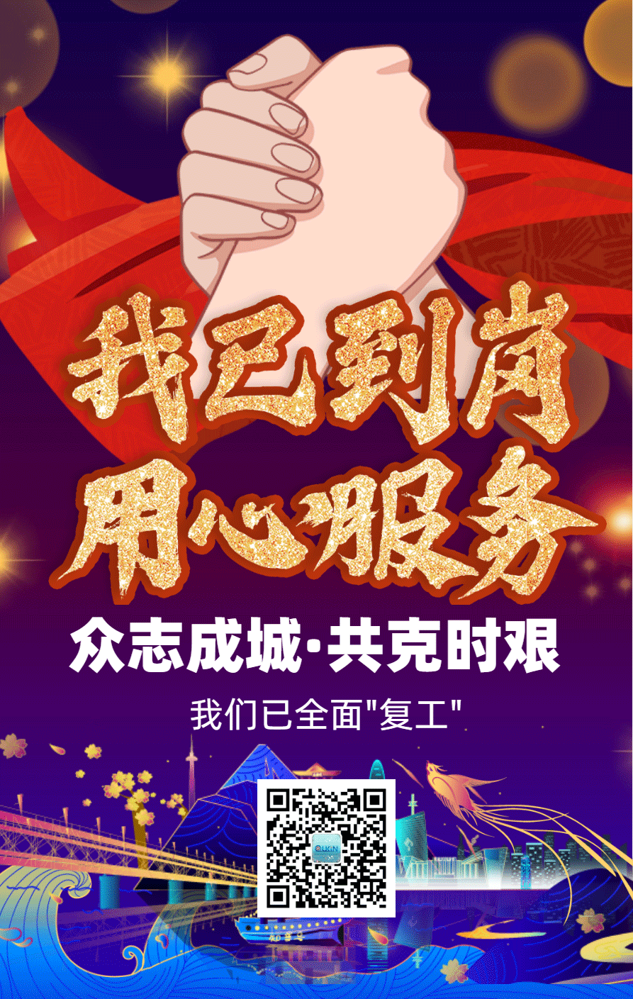 ΢ͼƬ_20200215221216