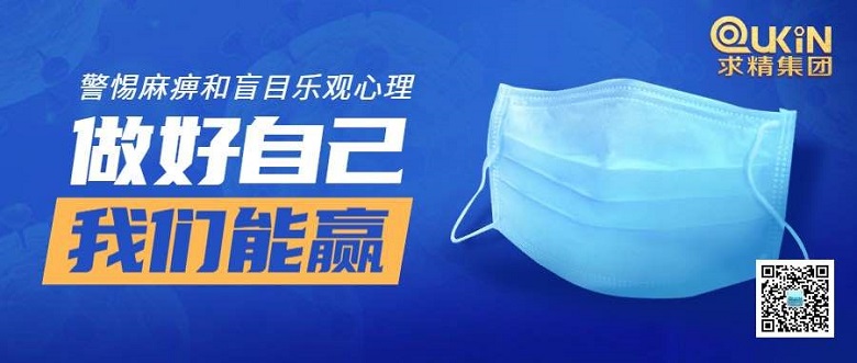 微信图片_20200224144426 微信图片_20200224144426