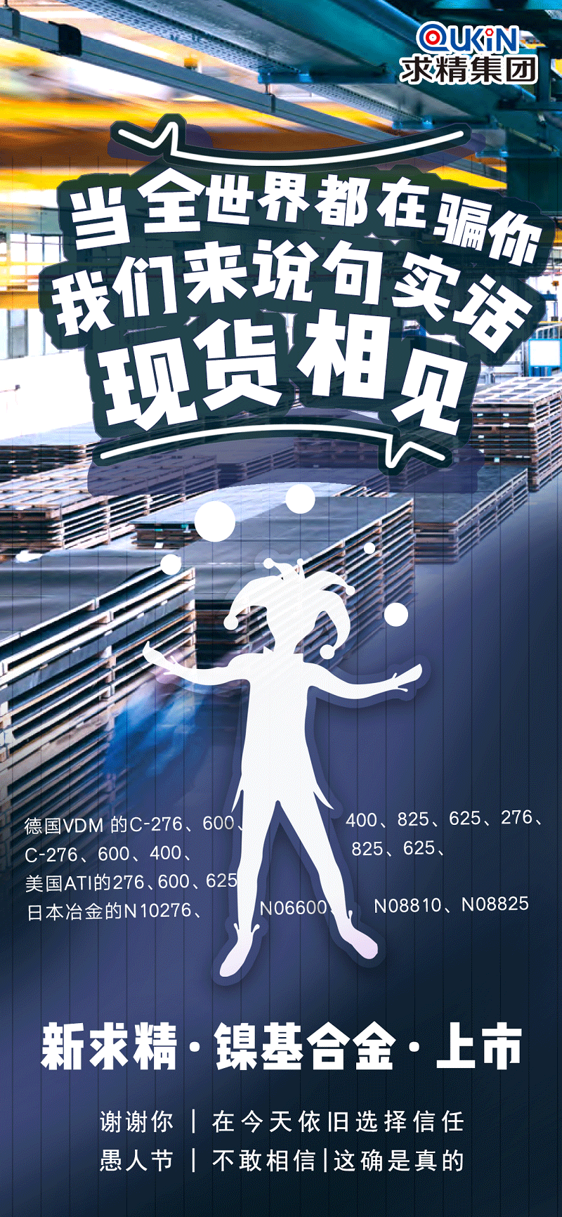 微信图片_20200401131816 微信图片_20200401131816