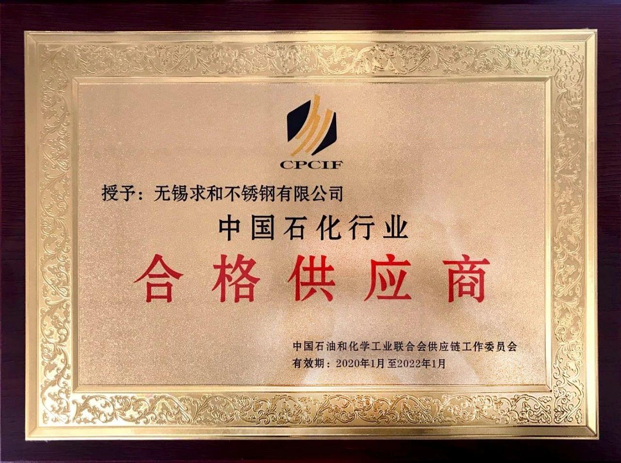 微信图片_20200417140139 微信图片_20200417140139