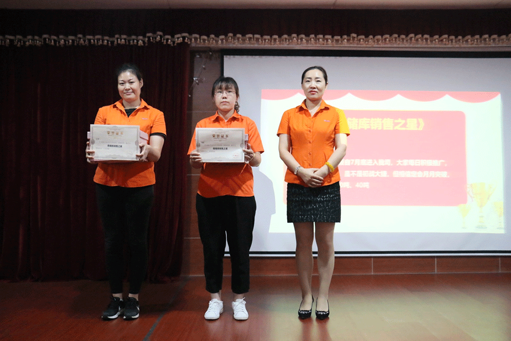 启动大会3 启动大会3