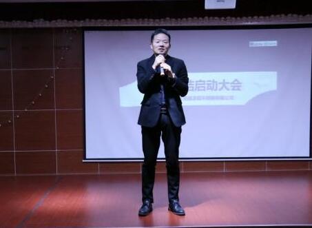 启动会4 启动会4