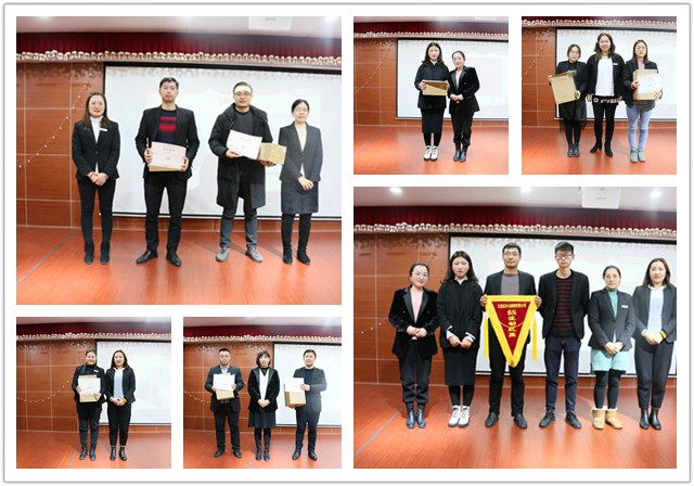 启动会现场颁奖 启动会现场颁奖