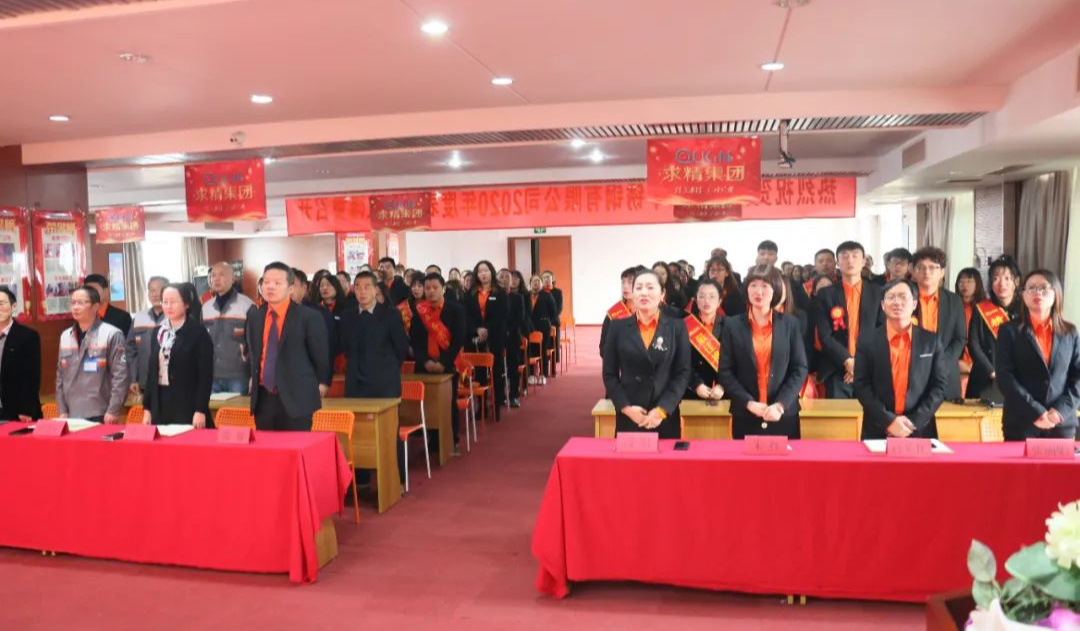 AG尊时凯龙人生就年度表彰大会现场 AG尊时凯龙人生就年度表彰大会现场