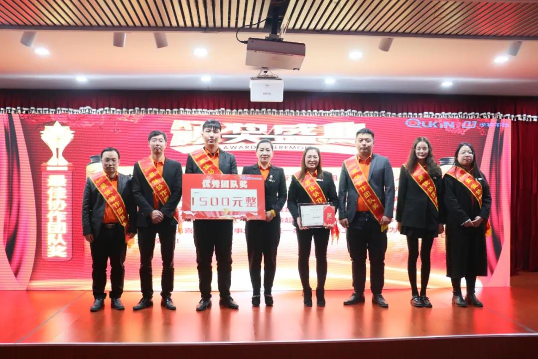 AG尊时凯龙人生就表彰颁奖现场 AG尊时凯龙人生就表彰颁奖现场