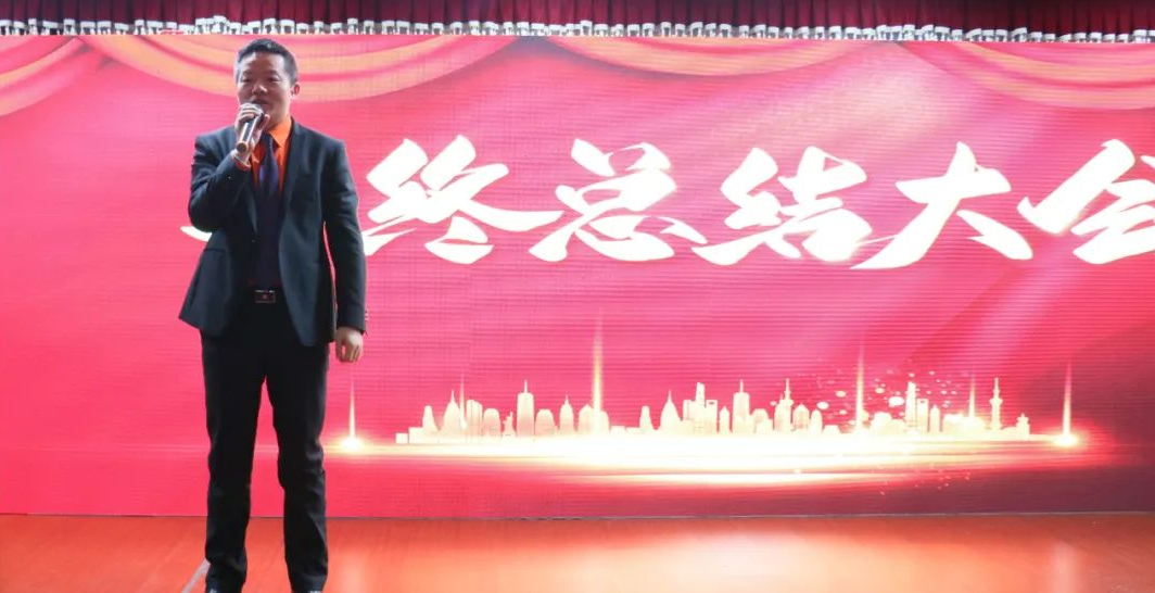 求精集团董事长段哲总结发言 求精集团董事长段哲总结发言