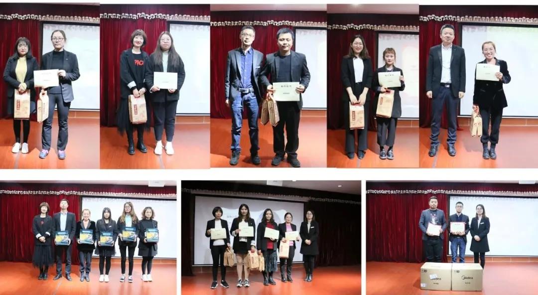 启动会-颁奖现场 启动会-颁奖现场