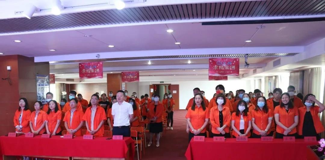 AG尊时凯龙人生就7月份月度总结暨8月份月度启动大会 AG尊时凯龙人生就7月份月度总结暨8月份月度启动大会