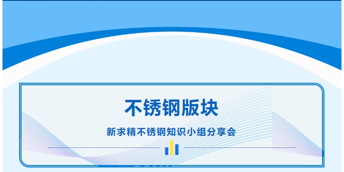 微信截图_20240822095654 微信截图_20240822095654