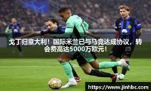 易游体育