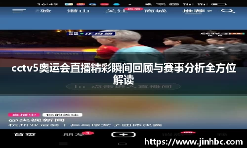 易游体育