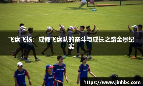 易游体育