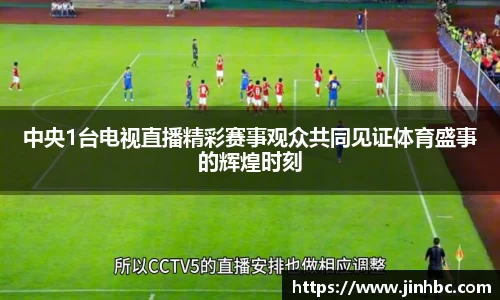 易游体育