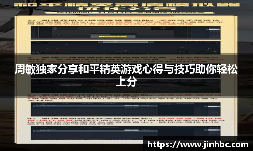 易游体育