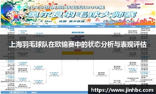 yy易游体育