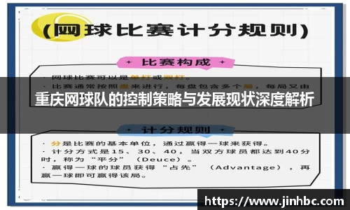 易游体育