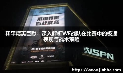 易游体育