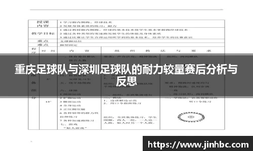 yy易游体育
