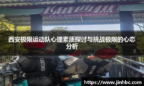 yy易游体育