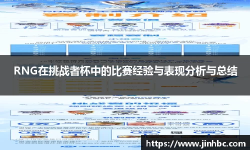 易游体育