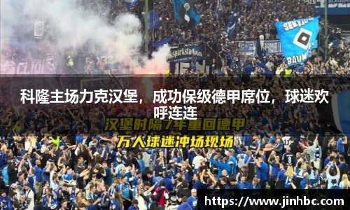 易游体育