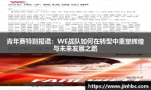 易游体育