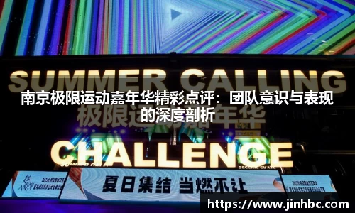 yy体育