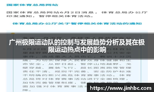 yy易游