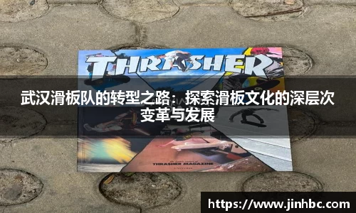 易游体育