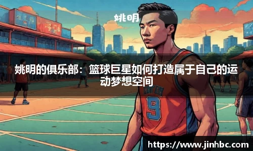 yy易游