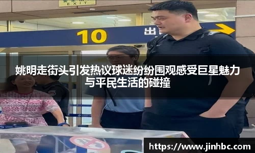 易游体育
