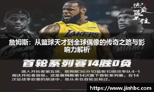 易游体育