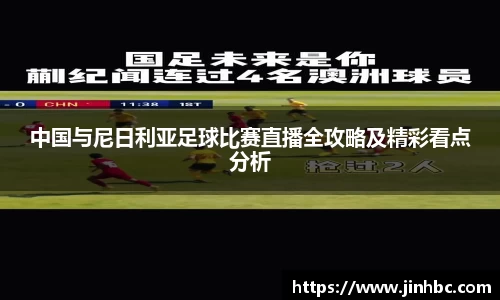 yy易游体育